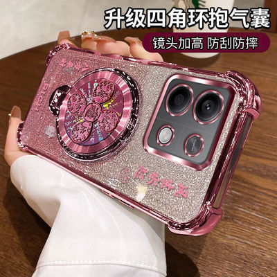 适用红米Note13手机壳支架