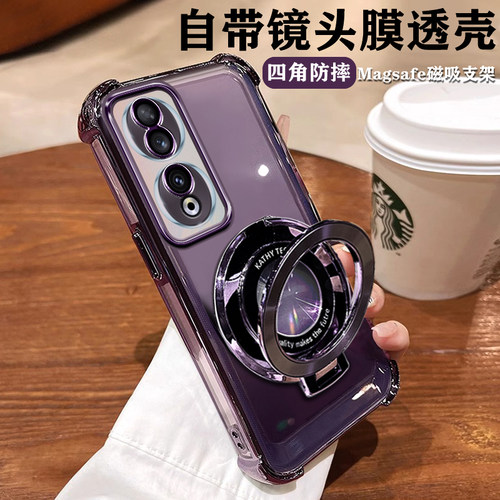 华为荣耀90硅胶防摔带支架新款