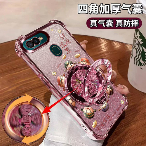 适用OPPOA7x手机壳带支架