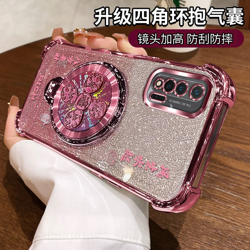 适用nova65G手机壳风生水起支架