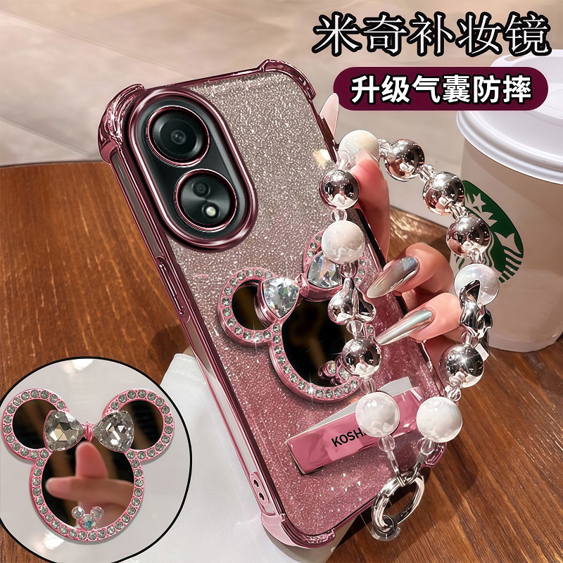 A2X手机壳补妆镜子带支架