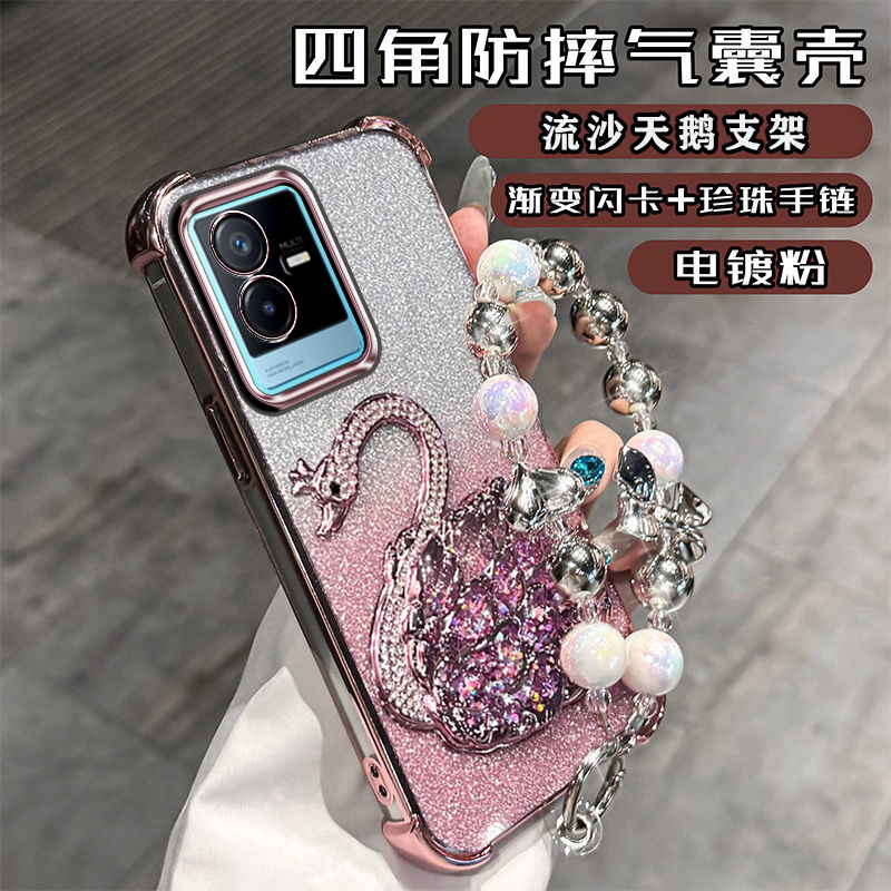 硅胶新款vivo四角气囊支架t2x