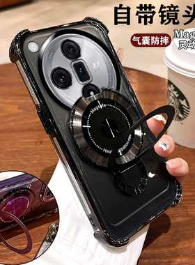 适用oppofindX7手机壳PHY110F气囊防摔indX7ultra保护硅胶套PHZ110镜头膜全包find透明x7u软pro磁吸支架男女