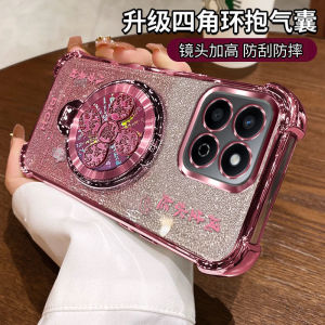 适用华为ALT一AN00手机壳防摔荣耀畅玩60Plus保护套透明honor玩畅6Oplus新款anoo硅胶puls全包pius软支架男女