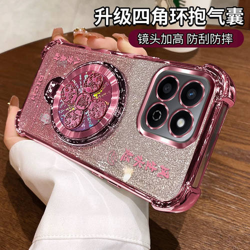 适用华为畅玩60Plus手机壳支架