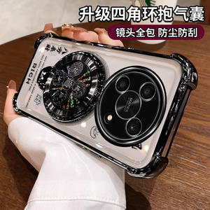 适用 华为CTR一AL00手机壳畅享50pro防摔带支架CTR-AL00全包镜头膜智选NZONE 50 Pro硅胶畅亨por外壳ALOO男女