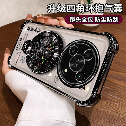 适用华为畅享50pro防摔带支架