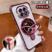 适用红米Note15Pro手机壳支架小米Redmi Note15新款 保护套2510ERA88C硅胶镜面5G全包防摔por十男女noto15简约