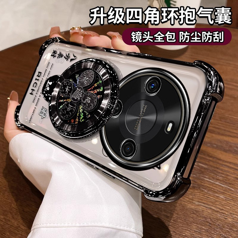适用华为hi畅享70plus手机壳支架