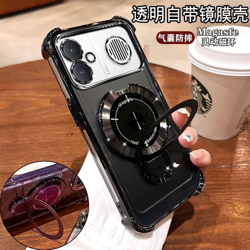 适用红米K90至尊版手机壳支架
