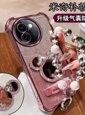 适用vivoy200i手机壳vivo保护y200t硅胶套5G带镜头膜vⅰvoy丫viⅴoy全包支架voviy透明软V2354A新款防摔t5g女