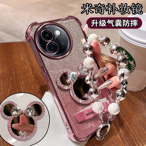 vivoY200i手机壳米奇带补妆镜子