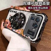 适用小米11Ultra手机壳M2102K1C保护uitra套带支架utral硅胶utrla全包诸事皆顺Mi十一11uⅠtra限量版 外壳男女
