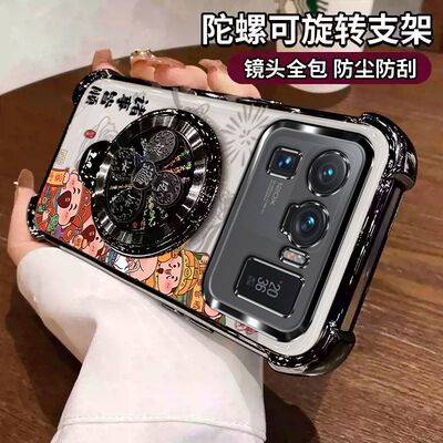 适用小米11Ultra手机壳带支架