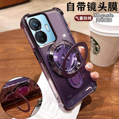 适用V2219A全包防摔vivoy77手机壳vivo保护y77e硅胶套5G气囊voviy软磁吸支架viviy步步高775g外壳vovoy男女款