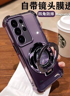 适用S9480镜头全包防摔三星s26ultra手机壳s26十保护硅胶套galaxys26u软高级感plus磁吸带支架galaxy男女新款