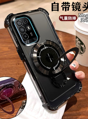 适用oppoA95手机壳oppo硅胶PELM00新款保护套5G全包opa防摔oppa软壳opopa955g外壳磁吸支架oopoa0pp0pooa男女