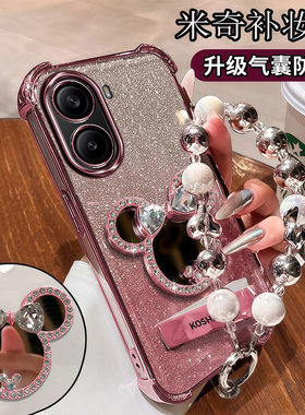 适用小米POCOX7pro 5G手机壳带镜头膜pocox7pro保护套气囊防摔pocx硅胶软case海外版新款手链por全包透明女款