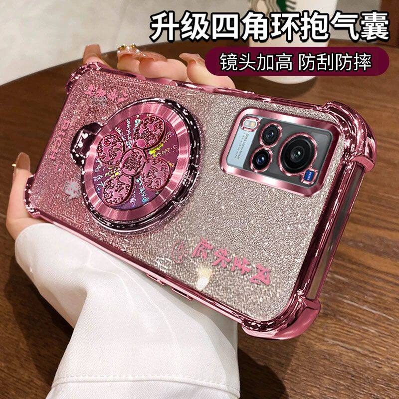 适用vivox60手机壳V2046A保护套全包vivix风生水起支架viv0硅胶vovox女6O叉vox六零viovx新款vicox维沃高级感
