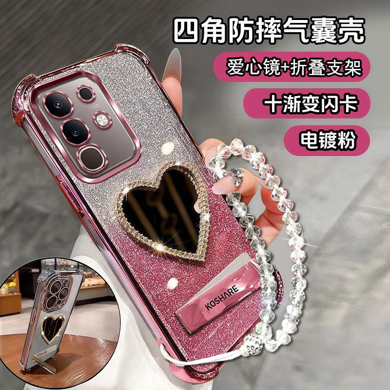 vivoy300t手机壳带支架