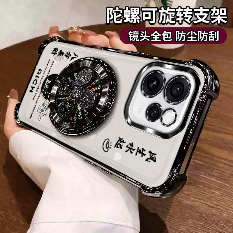 适用opporeno15手机壳风生水起