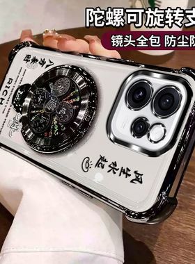 适用opporeno15手机壳PLW110全包四角气囊reno15pro新款保护oppo硅胶套5g带镜头膜PLV软155g风生水起支架男女