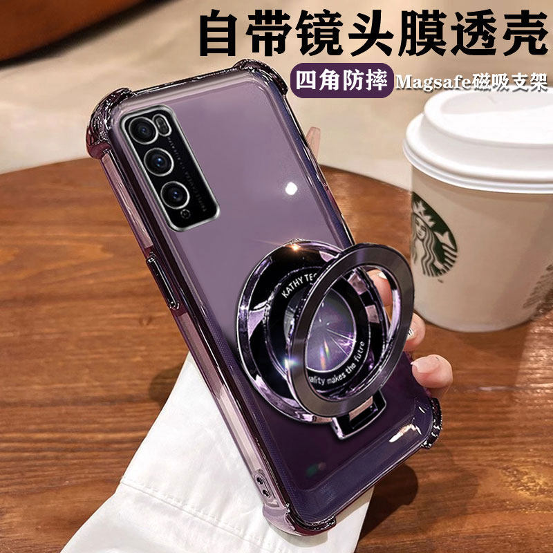 适用华为畅享20pro手机壳DVC一AN20全包带支架磁吸畅想z保护套自带镜头膜5G硅胶TN软壳DVCAN新款por男女20pr0