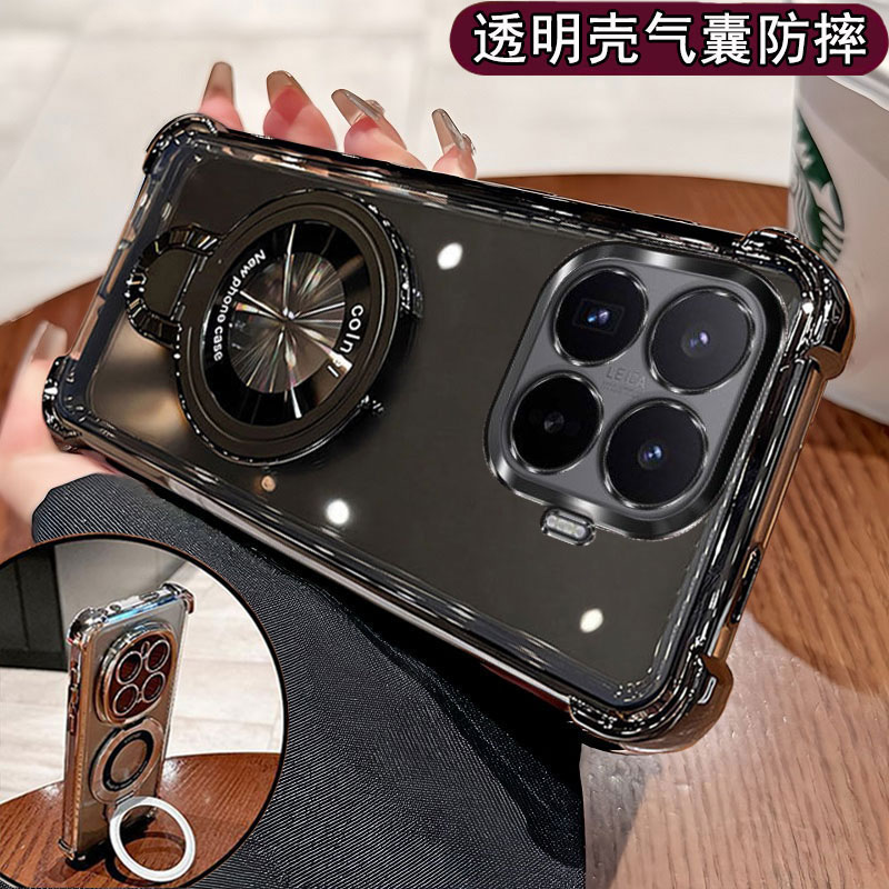 适用小米17T手机壳旋转陀螺支架