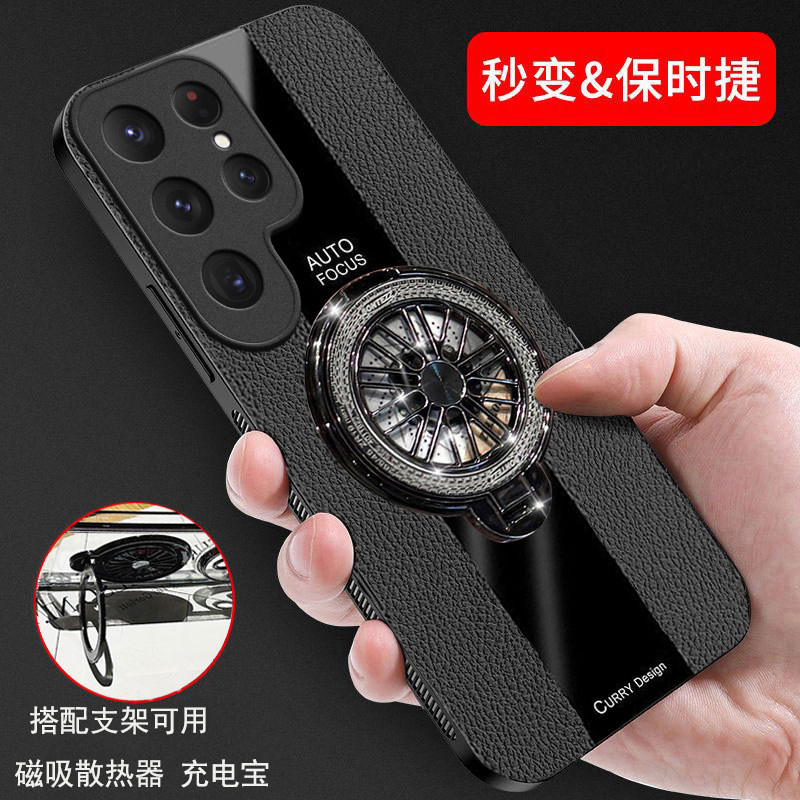 适用三星S24Ultra手机壳SM一S9280新款皮纹galaxys保护套磁吸S24u外壳高级感uitra磨砂u全包防摔samsungs男女
