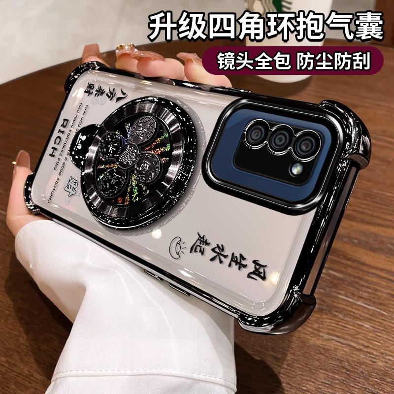 适用三星A02s手机壳风生水起