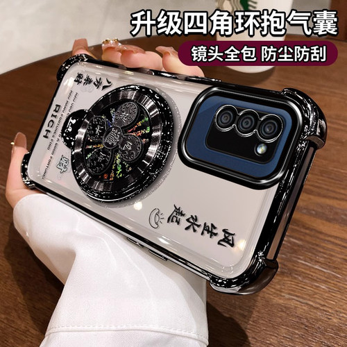 适用三星A02s手机壳风生水起
