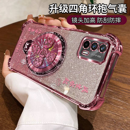 适用Realme真我GT手机壳GTneo闪速版全包起薄RealmeGTneo新款风生水起支架oppo硅胶套gtnoe防摔RMX2202外壳女