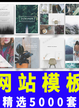 静态网页模板Html5响应式css3手机网站设计源代码成品制作素材