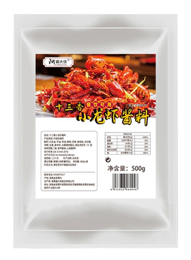 500g商用香辣蟹海鲜小龙虾调料
