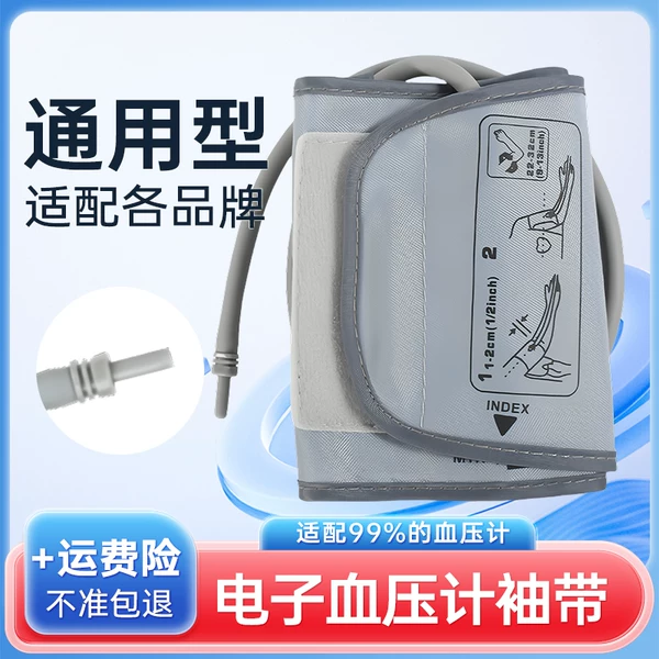 Товары от 慕云医疗器械专营店