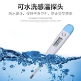 Электронный оральный детский физиологичный точный термометр для домашнего использования