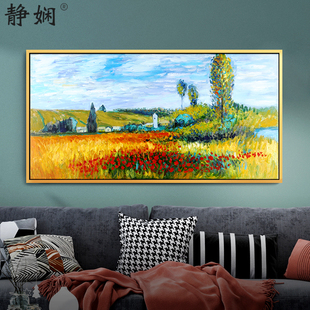 油画挂画客厅装饰画莫奈世界名画复制品客厅餐厅纯手绘风景手工画