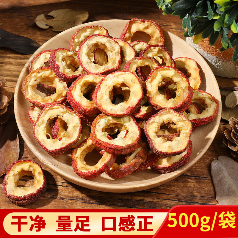 蜜乐庄园山楂干泡茶片山楂片散装山楂干泡水500g无添加开胃小零食