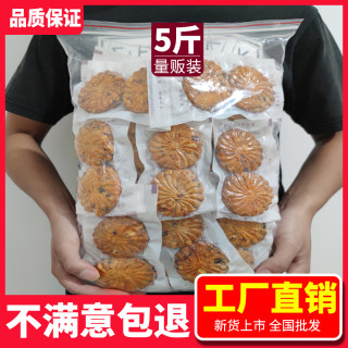 隆祥恒 红豆薏米饼干5斤10批发装燕麦全非无糖精粗粮杂粮代餐饱腹