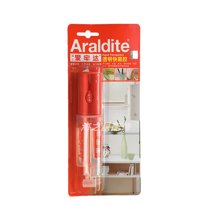 爱牢达AB胶港版针筒透明胶水粘首饰珍珠珠宝玉石玻璃水晶银器玛瑙