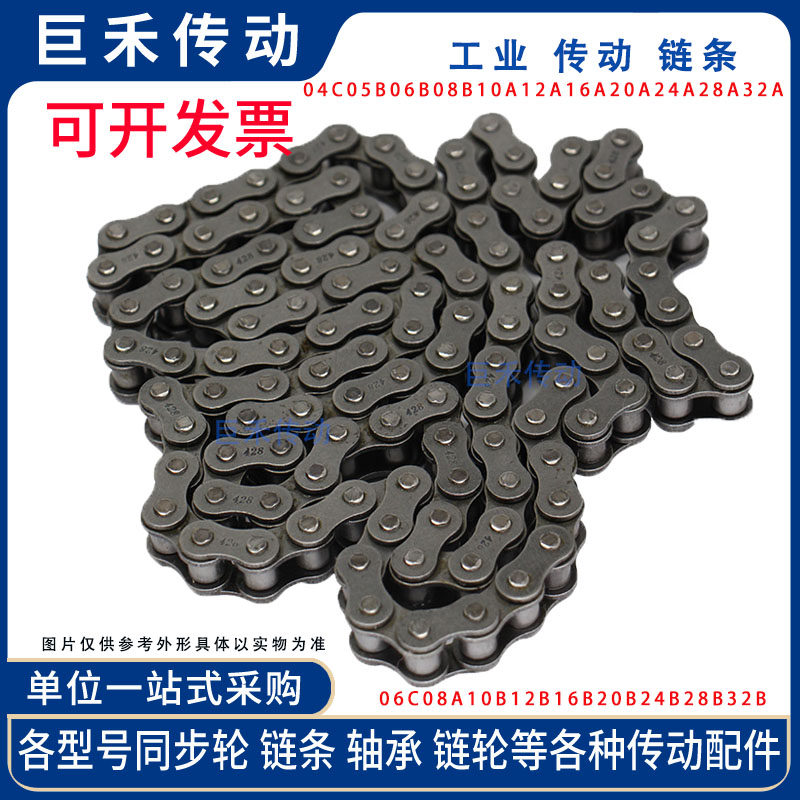 工业滚子 三排链条06b-3 链条 短节距 9.525 /160节 / 1.524米