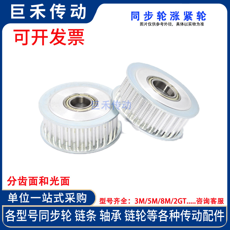 王经理    13736619188