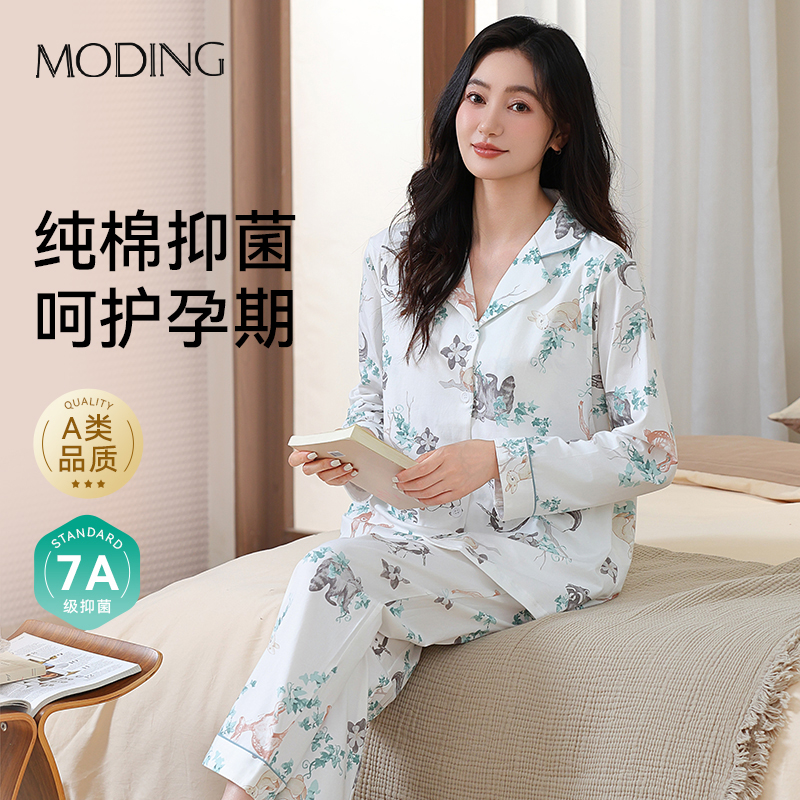 月子服产后喂奶哺乳睡衣