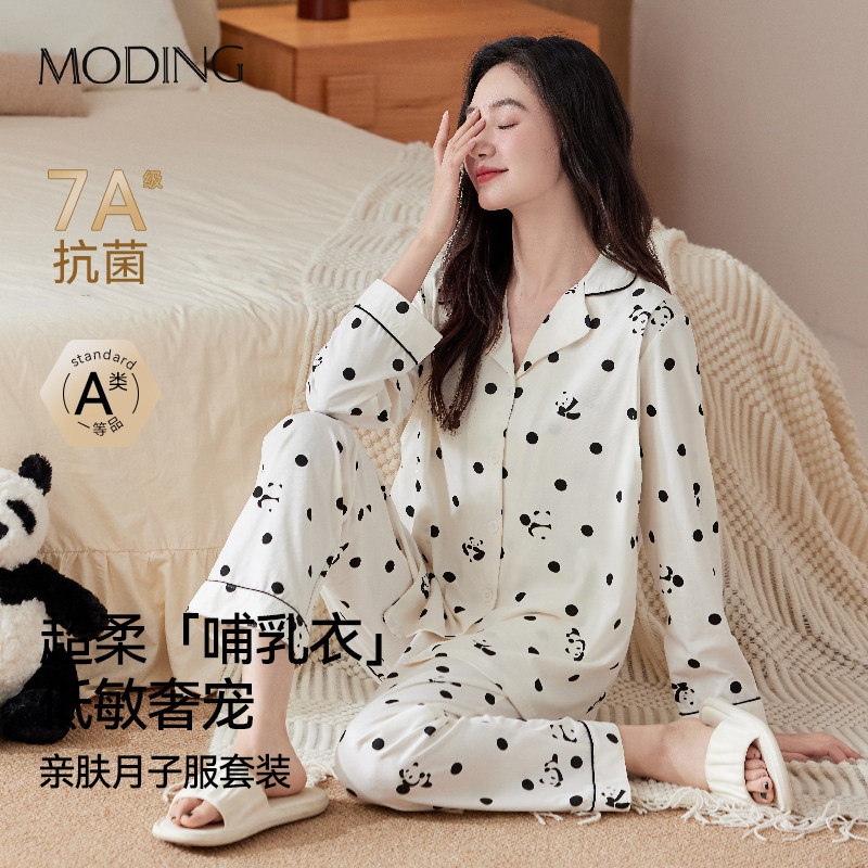 哺乳衣女士秋冬季产后喂奶衣坐月子服孕妇睡衣产后妈妈家居服套装,孕妇装/孕产妇用品/营养,哺乳衣/月子服,淘宝优惠券,粉丝福利购,淘宝优惠卷