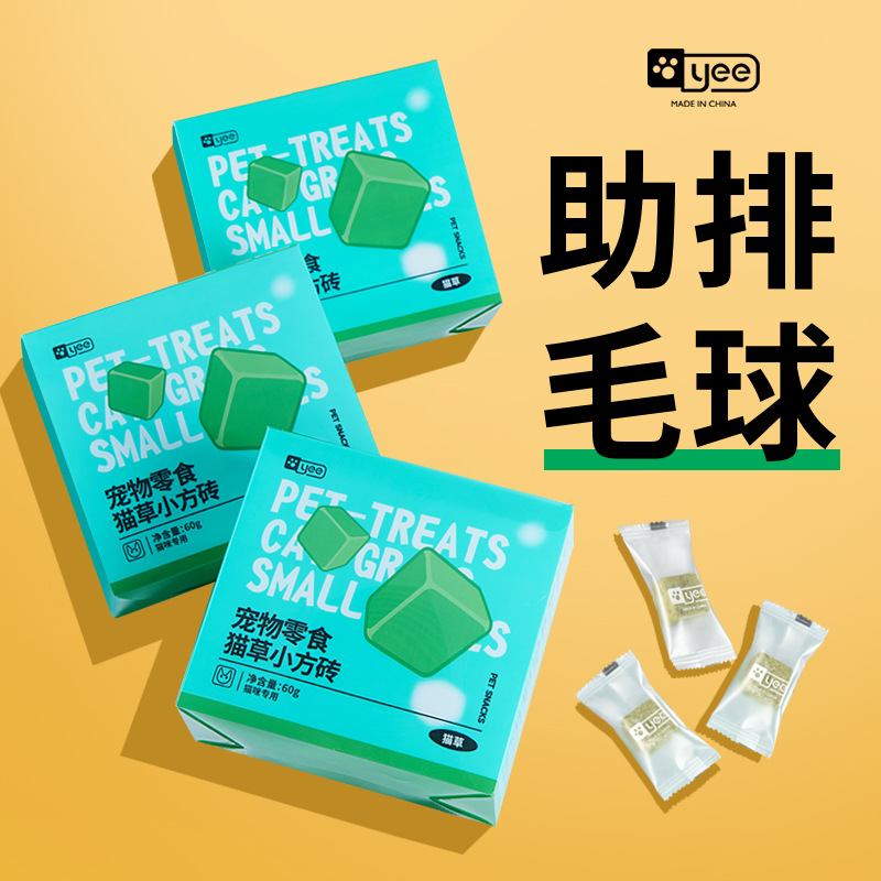 yee猫零食猫草小方砖冻干宠物