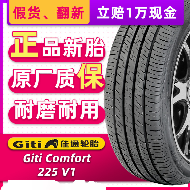 ̥ͨ 225V1 225/50R18 95V ǵϺ;