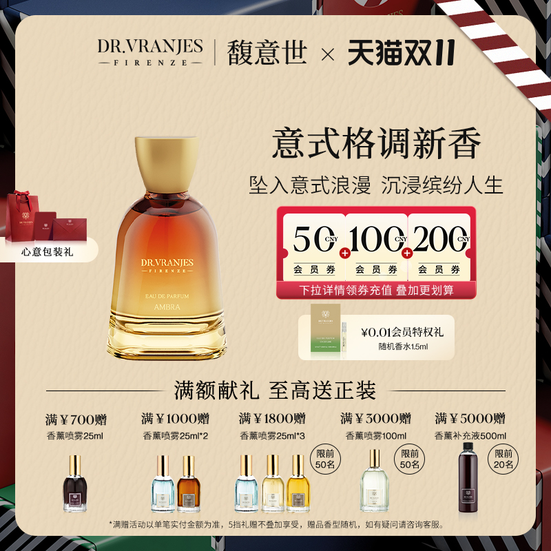 Dr.Vranges100ml淡香水男女香水