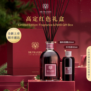 【好物体验】DrVranjes馥意世藤条香薰红色礼盒香氛-单拍不发货