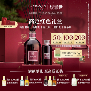 Dr.Vranjes馥意世无火香薰蜡烛礼盒送礼红酒贵族 入会领券