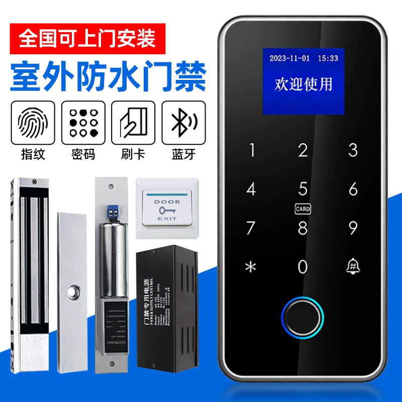 室外防水指纹密码刷卡门禁机图片